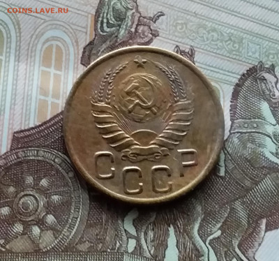 3 копейки 1941. До 29.03.24 в 22.00 - 20240324_134429
