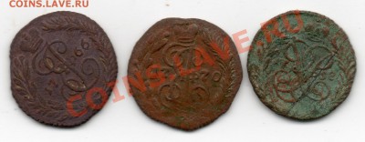 Полушки 1758,1766,1770 - img298