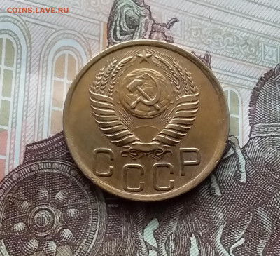 3 копейки 1950. До 29.03.24 в 22.00 - 20240324_135606