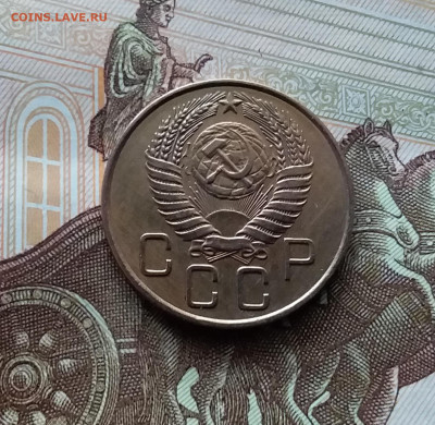 3 копейки 1954. До 29.03.24 в 22.00 - 20240324_140637