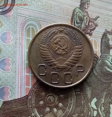 3 копейки 1956. До 29.03.24 в 22.00 - 20240324_141126