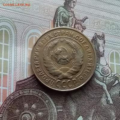 2 копейки 1926. До 29.03.24 в 22.00 - 20240324_142140