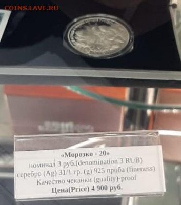 Серебро РФ - _20240324_184327.JPG