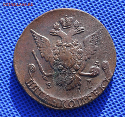 5 копеек 1769г ем Окончание 28.03.24г в 22.00 по мск - 1769.1.JPG