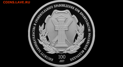 Серебро РФ - Без названия (2)