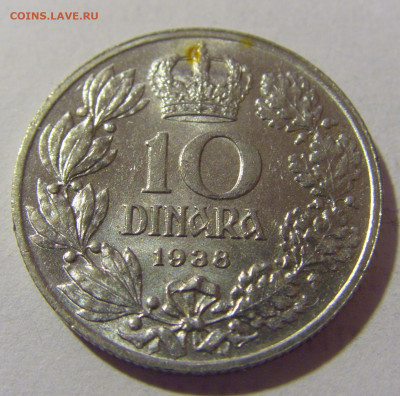 10 динар 1938 Югославия №3 29.03.2024 22:00 МСК - CIMG8251.JPG