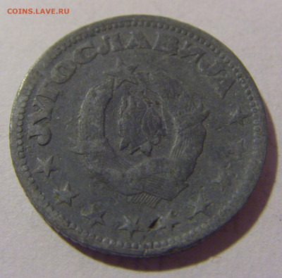 2 динара 1945 Югославия №3 29.03.2024 22:00 МСК - CIMG8257.JPG