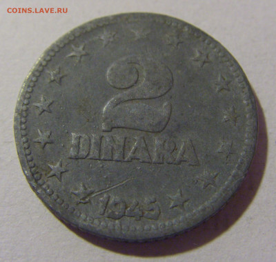 2 динара 1945 Югославия №3 29.03.2024 22:00 МСК - CIMG8255.JPG