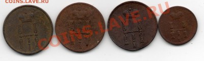 Денежка 1852,1853,1855 полушка 1853 - img301