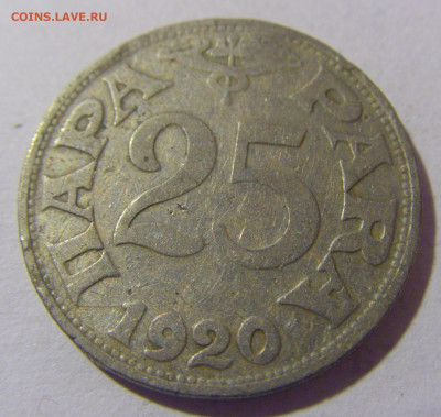 25 пара 1920 Югославия №4 29.03.2024 22:00 МСК - CIMG8267.JPG