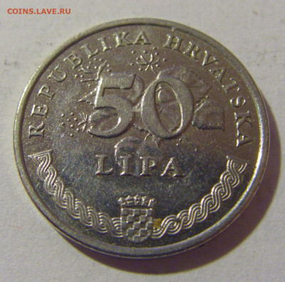 50 липа 2000 Хорватия №3 29.03.2024 22:00 МСК - CIMG8279.JPG