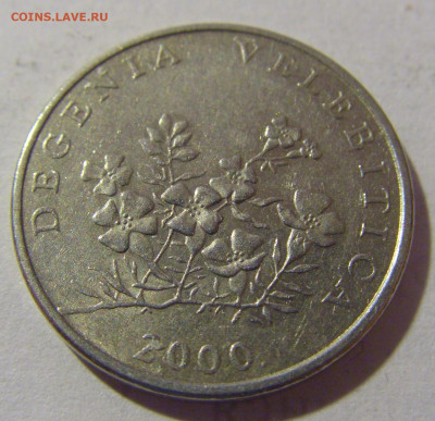 50 липа 2000 Хорватия №4 29.03.2024 22:00 МСК - CIMG8285.JPG