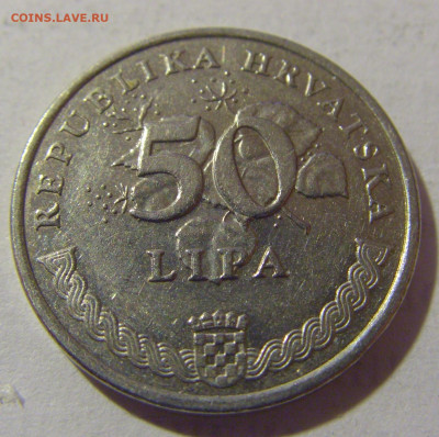 50 липа 2000 Хорватия №4 29.03.2024 22:00 МСК - CIMG8283.JPG