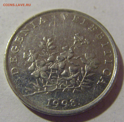 50 липа 1998 Хорватия №3 29.03.2024 22:00 МСК - CIMG8289.JPG