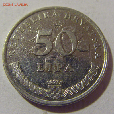 50 липа 1998 Хорватия №3 29.03.2024 22:00 МСК - CIMG8287.JPG