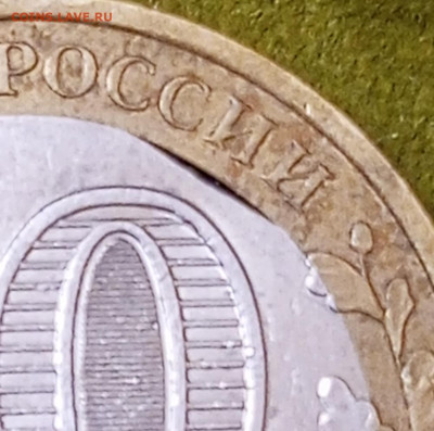 Брак.Выкус внутренней вставки.10рЕАО спмд.БИМ.До 27.03.22:00 - IMG_20240324_221122_526