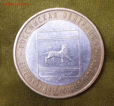 Брак.Выкус внутренней вставки.10рЕАО спмд.БИМ.До 27.03.22:00 - IMG_20240324_221104_89