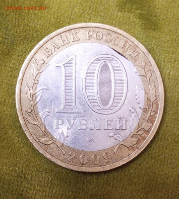 Брак.Выкус внутренней вставки.10рЕАО спмд.БИМ.До 27.03.22:00 - IMG_20240324_221114_518