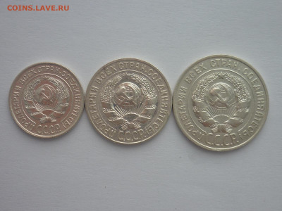 10, 15 и 20 копеек 1927г., до 30.03.2024г., 22.00 - P1250121.JPG
