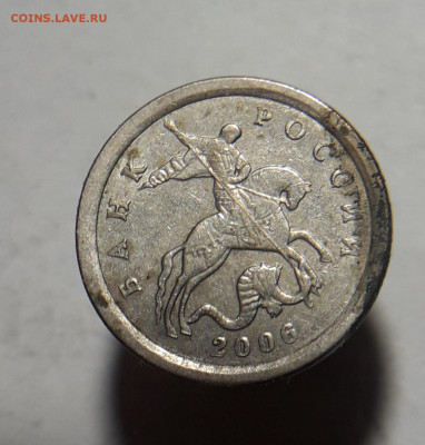 1 коп 2006 г. Отсутствует мондвор . - 20240324_163126