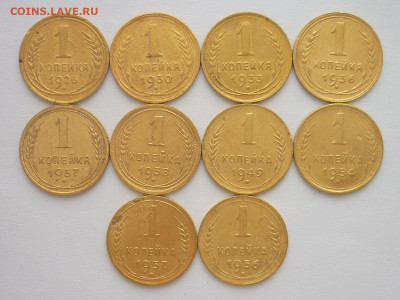 1 копейка 1926,30,33,36,37,38,49,54,56,57г., до 30.03.2024г - P1250146.JPG