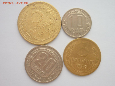 22 монеты Раннего СССР, до 30.03.2024г., 22.00 - P1240958.JPG