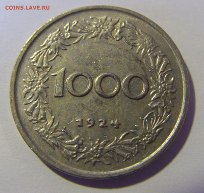 1000 крон 1924 Австрия №1 29.03.2024 22:00 МСК - CIMG2708.JPG