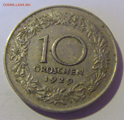 10 грош 1929 Австрия №1 29.03.2024 22:00 МСК - CIMG2792.JPG