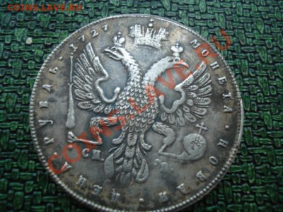 1рубль 1727 г. Подлинность и оценка. - 2052228765_1