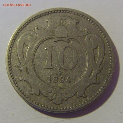 10 геллеров 1894 Австрия №1 29.03.2024 22:00 МСК - CIMG2844.JPG
