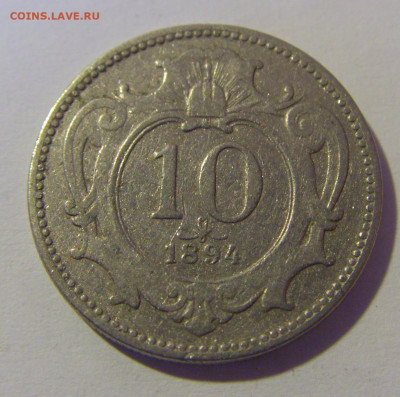10 геллеров 1894 Австрия №2 29.03.2024 22:00 МСК - CIMG2848.JPG
