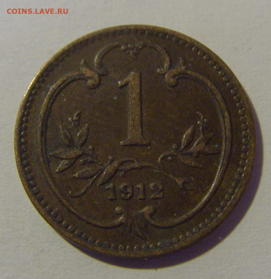 1 геллер 1912 Австрия №2 29.03.2024 22:00 МСК - CIMG2880.JPG