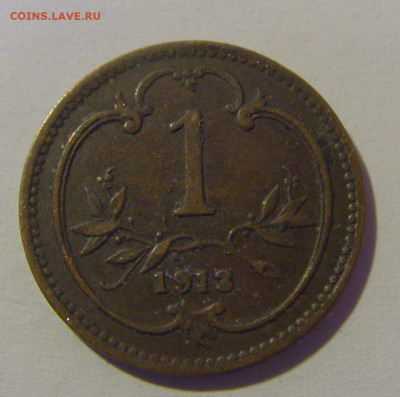 1 геллер 1913 Австрия №1 29.03.2024 22:00 МСК - CIMG2883.JPG