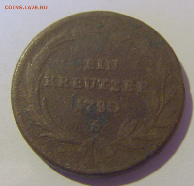 1 крейцер 1780 S Австрия №1 29.03.2024 22:00 МСК - CIMG2892.JPG