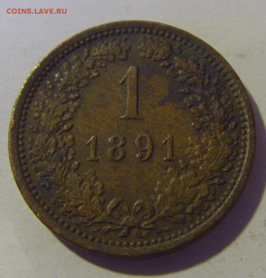 1 крейцер 1891 Австрия №1 29.03.2024 22:00 МСК - CIMG2896.JPG