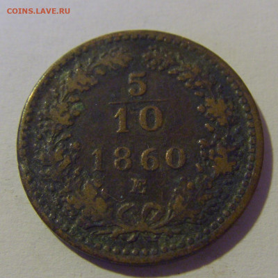 10 крейцера 1860 Е Австрия №1 29.03.2024 22:00 МСК - CIMG2904.JPG