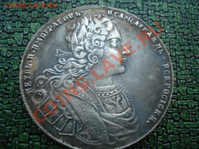 1рубль 1727 г. Подлинность и оценка. - 2052228765