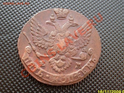 5 копеек 1788 на оценку - SDC10216.JPG