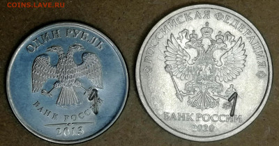 Рукоблуды и прочие повреждения монет вне мд - IMG_20240324_204255