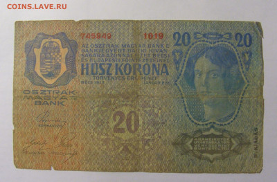 20 крон 1913 Австрия №3 (949) 30.03.2024 22:00 МСК - CIMG8348.JPG