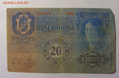 20 крон 1913 Австрия №3 (084) 30.03.2024 22:00 МСК - CIMG8351.JPG