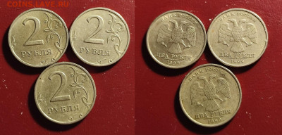 2 рубля 1999 СП 3 штуки до 22:00 29.03.24 - рф8