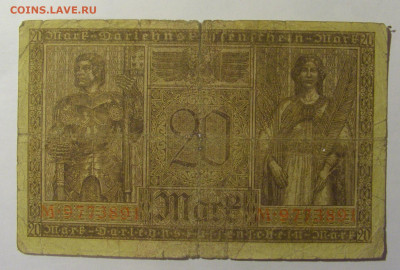 20 марок 1918 Германия №3 (891) 30.03.2024 22:00 МСК - CIMG8374.JPG