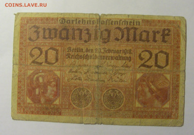 20 марок 1918 Германия №3 (891) 30.03.2024 22:00 МСК - CIMG8372.JPG