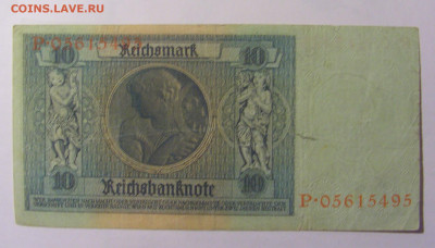 10 марок 1929 Германия №3 (495) 30.03.2024 22:00 МСК - CIMG8378.JPG