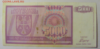  Сербия №3 (963) 30.03.24 22:00 М - CIMG8404.JPG