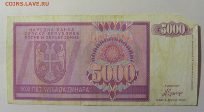  Сербия №3 (391) 30.03.24 22:00 М - CIMG8408.JPG