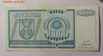  Сербия №3 (417) 30.03.24 22:00 М - CIMG8411.JPG