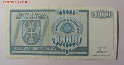  Сербия №3 (918) 30.03.24 22:00 М - CIMG8416.JPG