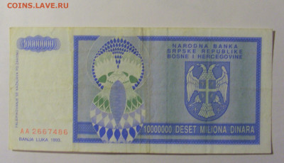 Серб №3 (486) 30.03.24 22:00 М - CIMG8422.JPG
